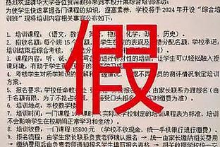 ?️5分钟落后24分！太阳换上纯替补投了！