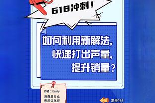 蒙蒂：杜伦复出效果立竿见影 我们很久没有在篮板球上赢过对手了